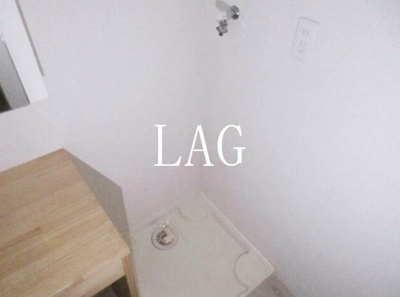 【設備】 | シャリエール森下 | 室内洗濯機置き場です。