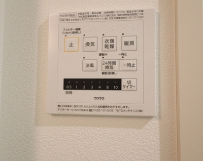 【その他】 | コンフォートK
