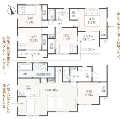 【間取り】 | 牧之原市静波 2期 新築一戸建て 2号棟 | 効率的かつ暮らしのことをしっかり考えた間取りです