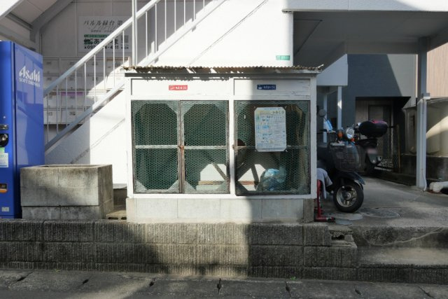 パルル緑台第一のその他