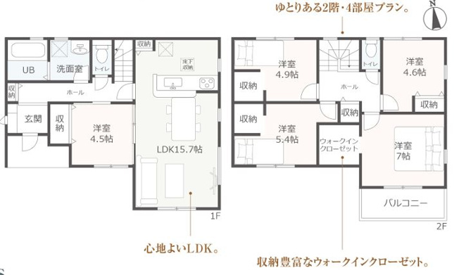 【間取り】 | 裾野市茶畑 3期 新築一戸建て | 効率的かつ暮らしのことをしっかり考えた間取りです