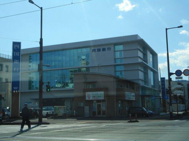 グローバルの周辺|四国銀行潮江支店まで369m 