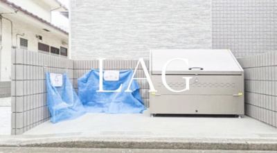 【その他】 | デア八王子