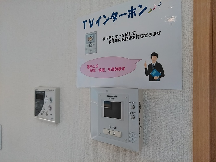 セジュール堂林 B棟のセキュリティ