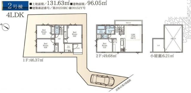 【横浜市瀬谷区瀬谷1丁目15-11全4棟新築戸建て】★仲介手数料無料★（二ツ橋小学校・東野中学校）