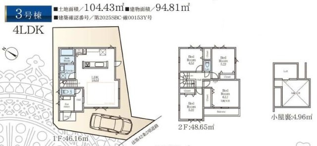 【横浜市瀬谷区瀬谷1丁目15-11全4棟新築戸建て】★仲介手数料無料★（二ツ橋小学校・東野中学校）