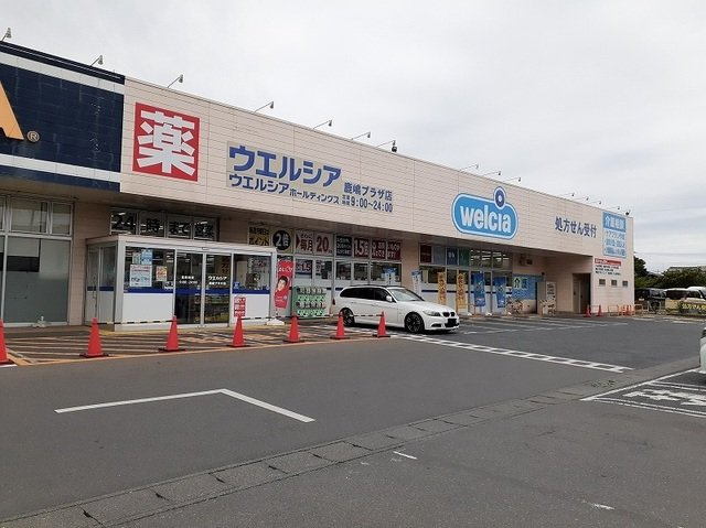 ル・ソレイユⅠの周辺|ウェルシアまで1500m