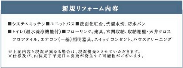 アール・ケープラザ横浜西【仲介手数料無料】ルーフバルコニー
