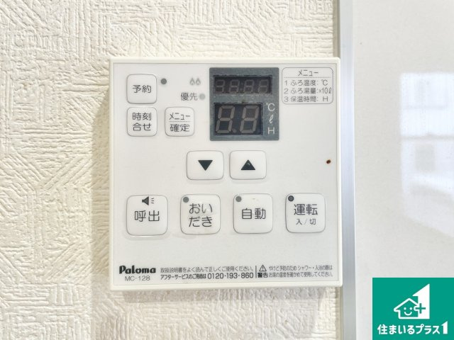 堺市西区山田　中古一戸建てのその他