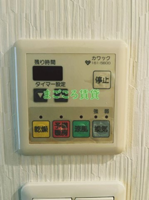 【設備】 | ドゥムール新町