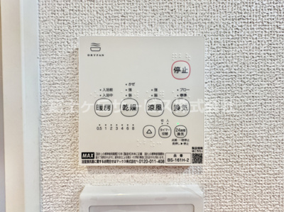 【設備】 | 豊橋市下地町 新築一戸建て 3号棟 | 換気乾燥暖房機です