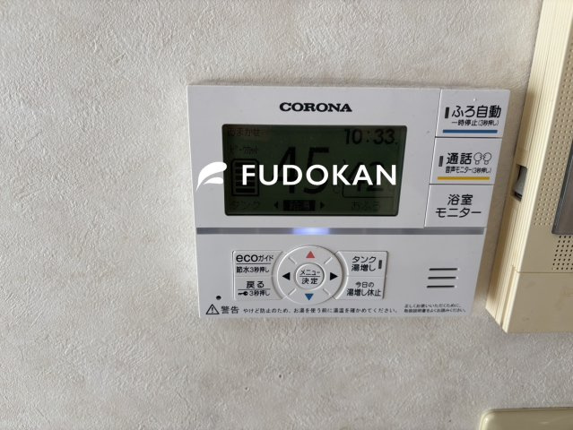 【設備】 | 河北町谷地ひな市二丁目 | エコ給湯器は4人・5人家族で使いやすい大きさです。自動の湯張り機能があり、家事効率のアップにつながります。