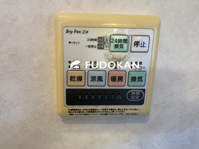 【設備】 | 河北町谷地ひな市二丁目 | 暖房・乾燥・喚起の装備された浴室は洗濯物干しコーナーとしてもご利用頂けます。