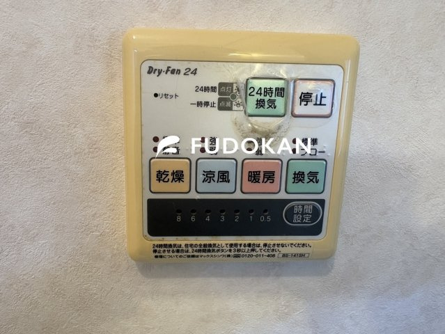 【設備】 | 河北町谷地ひな市二丁目 | 暖房・乾燥・喚起の装備された浴室は洗濯物干しコーナーとしてもご利用頂けます。