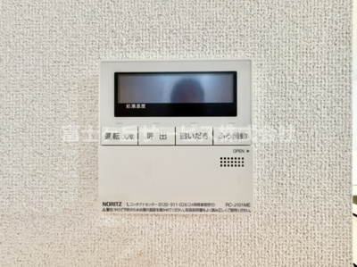 【発電・温水設備】 | 豊橋市北山町 新築一戸建て 5号棟 | 温水設備です