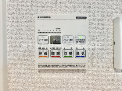 【設備】 | 豊橋市北山町 新築一戸建て 5号棟 | 換気乾燥暖房機