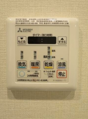 【設備】 | ＨＦ上野入谷レジデンス