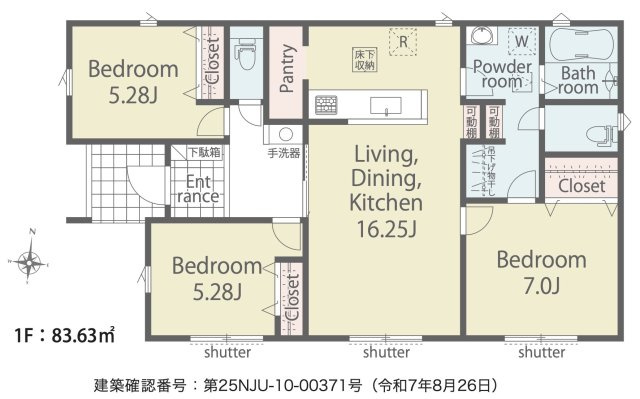 佐久市下越の間取り|完成済み物件！いつでも見学可能です♪お問合せは＜Tel 026-477-7419＞まで♪ 