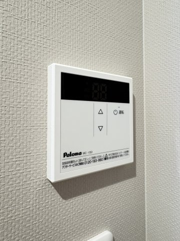 HFR蘇我B棟の設備