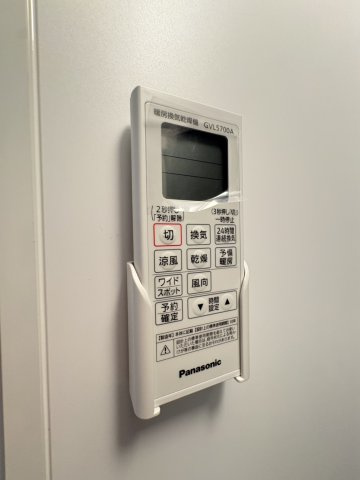 HFR蘇我B棟の設備