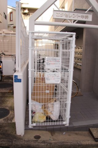 エクセレント中井のその他共用部分|ごみ置き場☆