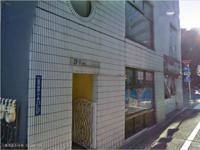 ZF－1ビル（ZF1ビル）の周辺|周辺写真