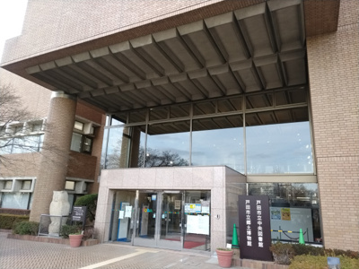 図書館