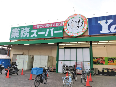 スーパー