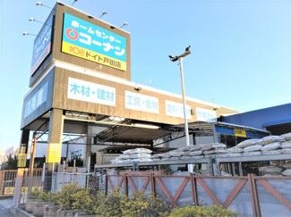 ホームセンター