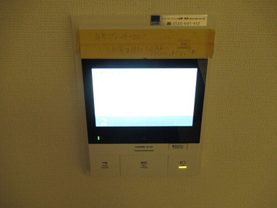 【その他】 | ライオンズマンション藤沢湘南台壱番館 | モニター付きインターホン
