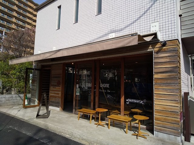 ◆スターバックスコーヒー駒沢店200ｍ◆