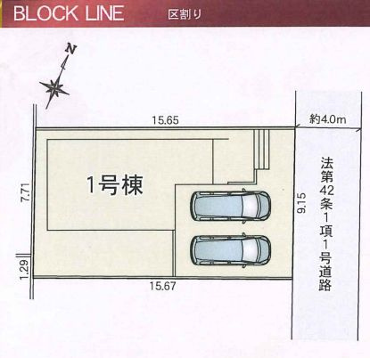 大磯町高麗3丁目新築戸建て　第1期1号棟の区画図|配置図「大磯町高麗3丁目新築戸建て」