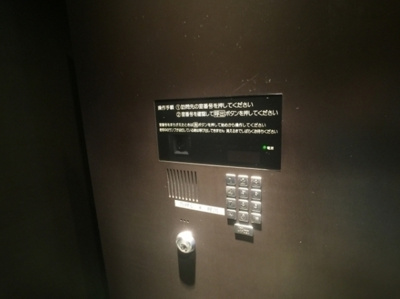 【設備】 | コンフォリア日本橋人形町ノース