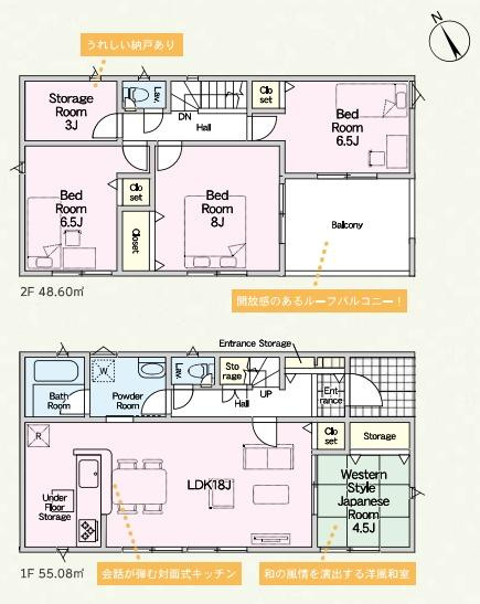 前橋市河原浜町第３（１号棟）