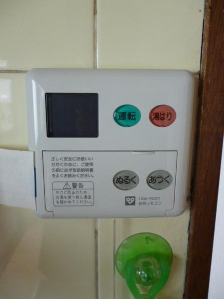 辰巳マンションの浴室|★湯温調整楽々！！★