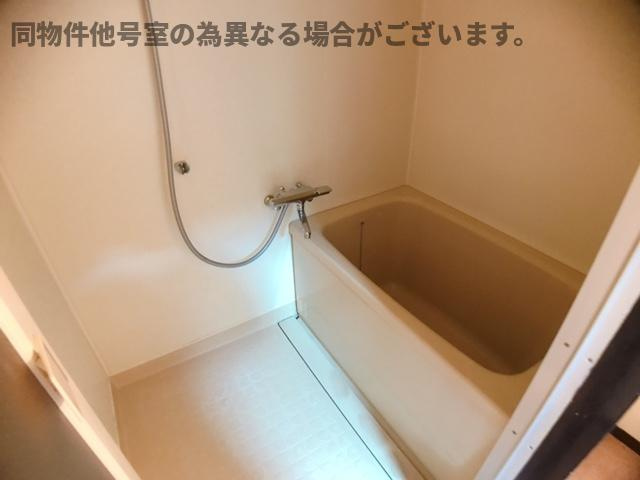 鹿乗グリーンハイツの浴室