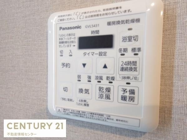 【その他】 | 千島第１コーポ２号棟 | リノベーション済
