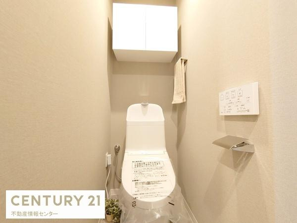 【トイレ】 | 千島第１コーポ２号棟 | リノベーション済