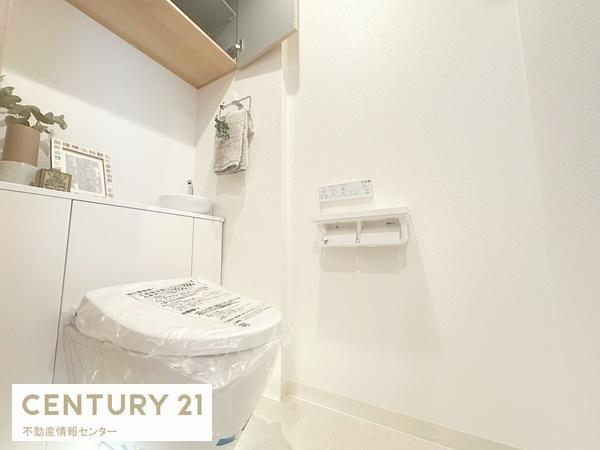 【トイレ】 | キングマンション大阪ベイ