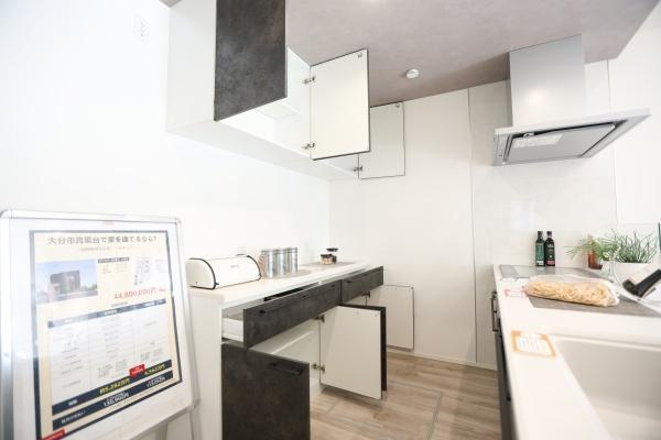 タマタウン青葉台　2号地のキッチン