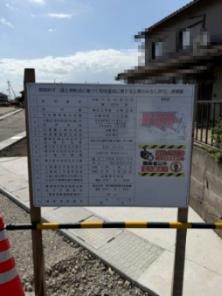 ピースタウン東近江市小脇町Ⅰのその他|2026年4月19日撮影