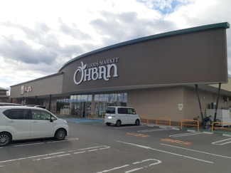 【周辺】 | カトルセゾン　Ⅱ | おーばん寒河江西店まで300m