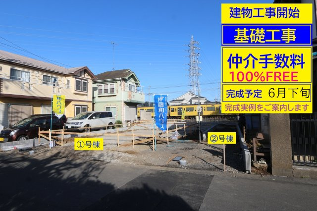 【GRAFARE　ZEH水準仕様】小平小川町８期