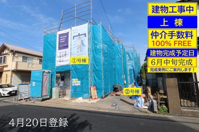 【GRAFARE　ZEH水準仕様】小平小川町８期