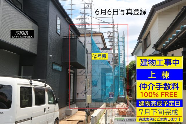 【GRAFARE　ZEH水準仕様】小平小川町８期