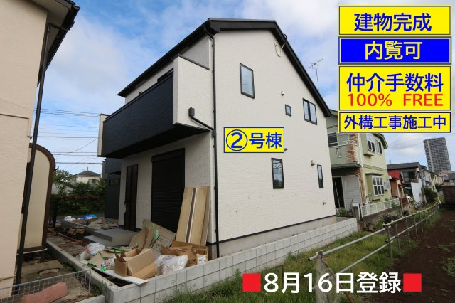 【GRAFARE　ZEH水準仕様】小平小川町８期