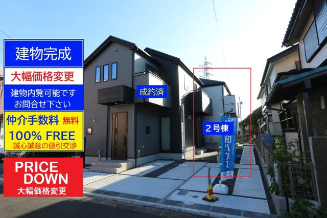 【GRAFARE　ZEH水準仕様】小平小川町８期
