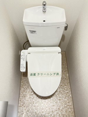 【トイレ】 | アプリーレ中之島