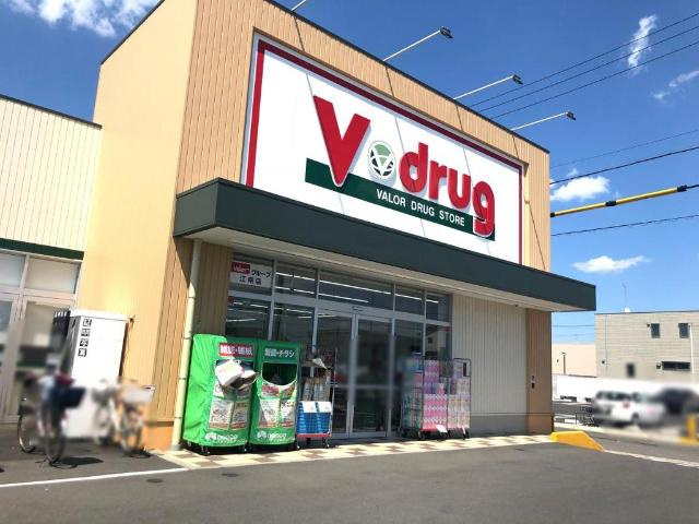 プランドールⅡの周辺|V・drug江南店まで1,006ｍ