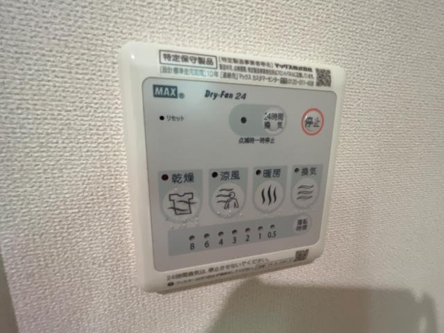 サンパレスⅨの設備|浴室乾燥機